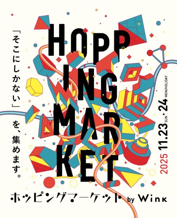 main | コーヒーステーション