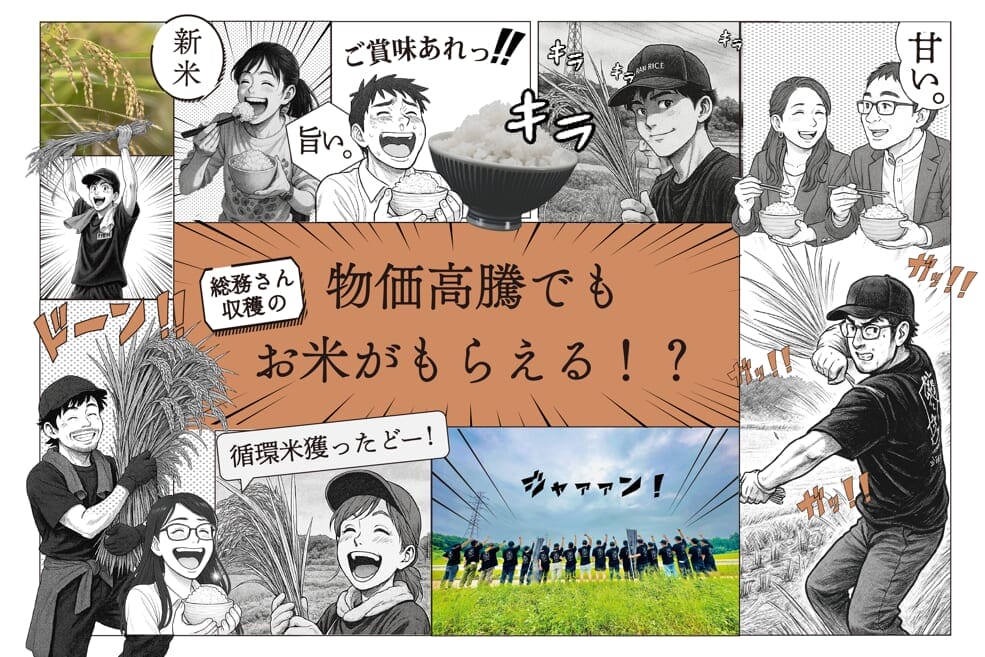 main | コーヒーステーション