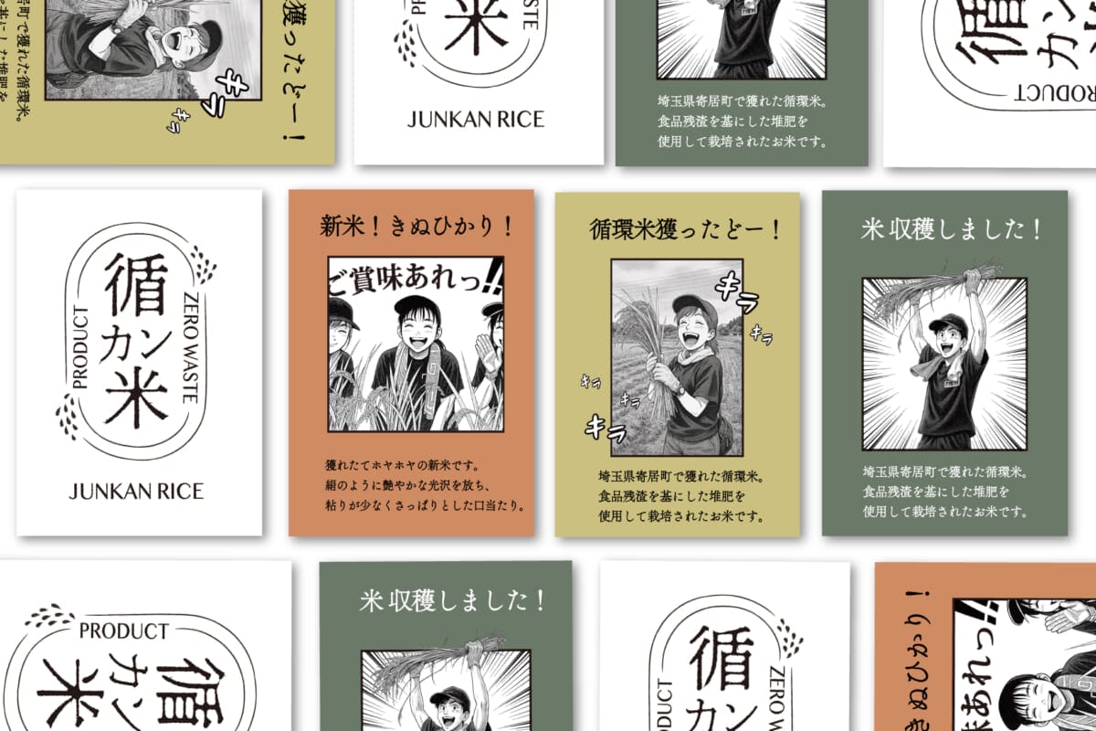 sub1 | コーヒーステーション