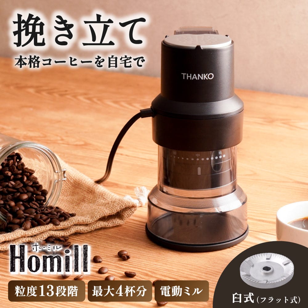 sub11 | コーヒーステーション