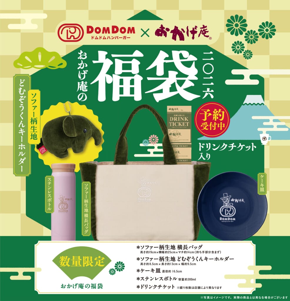 sub3 | コーヒーステーション