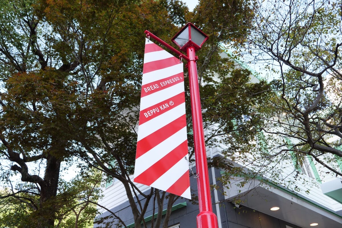 sub6 | コーヒーステーション