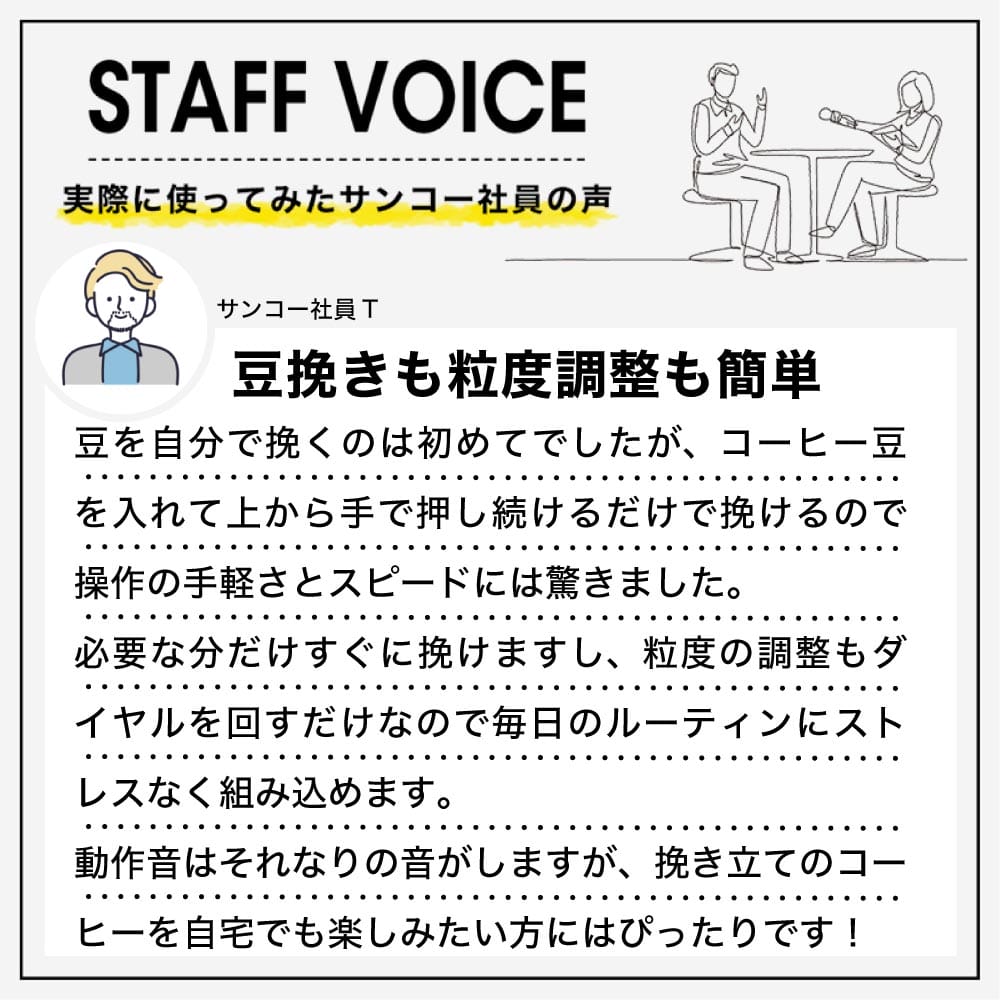 sub9 | コーヒーステーション