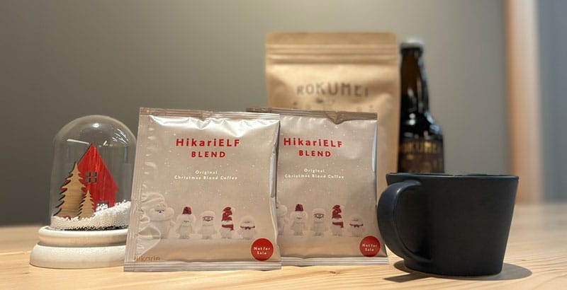 main | コーヒーステーション