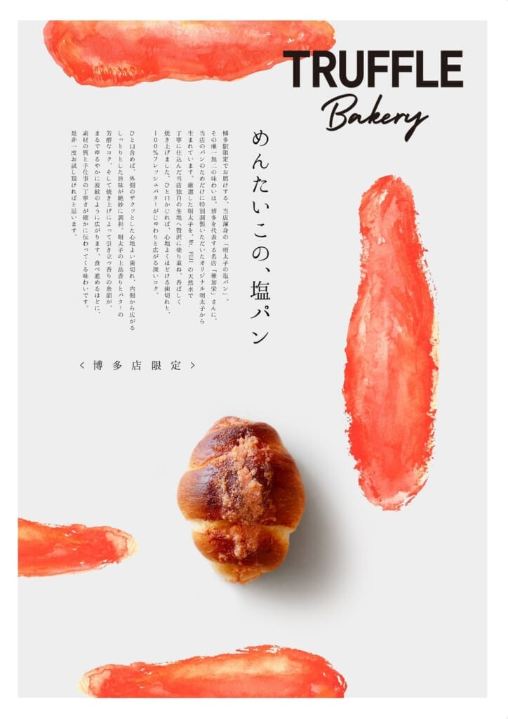 sub1 | コーヒーステーション