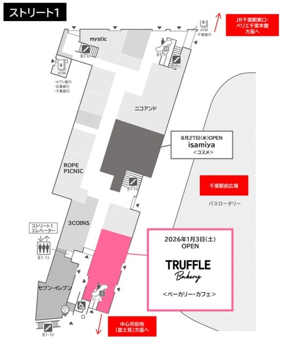 sub10 | コーヒーステーション