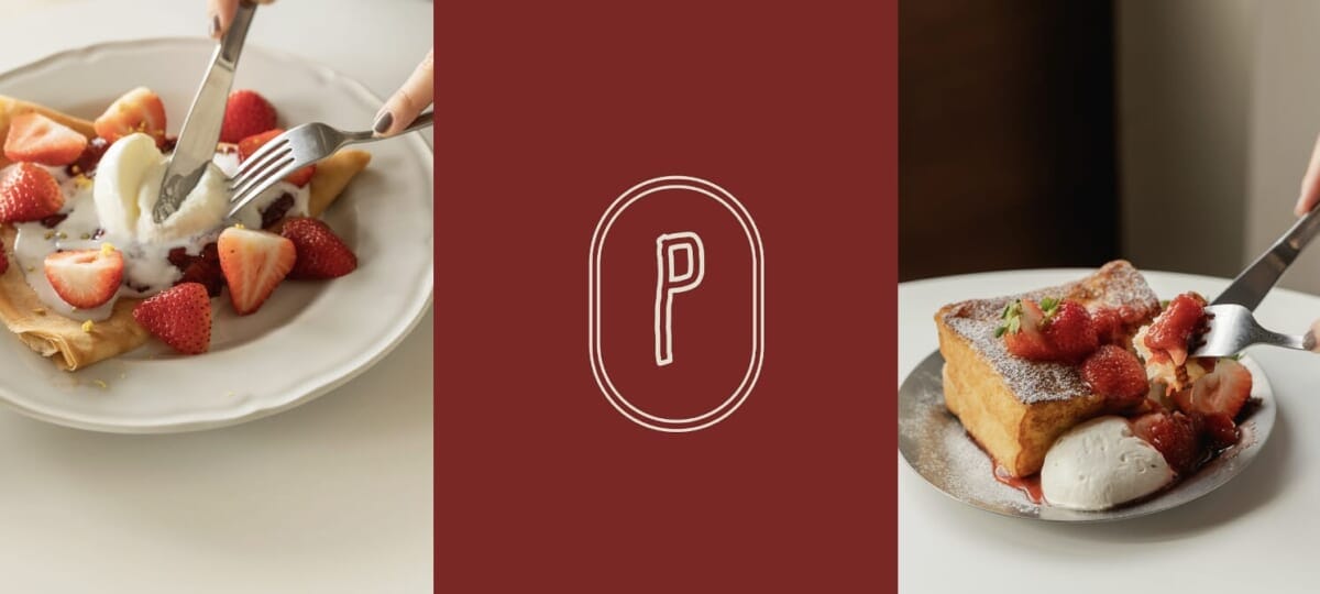 sub2 | コーヒーステーション