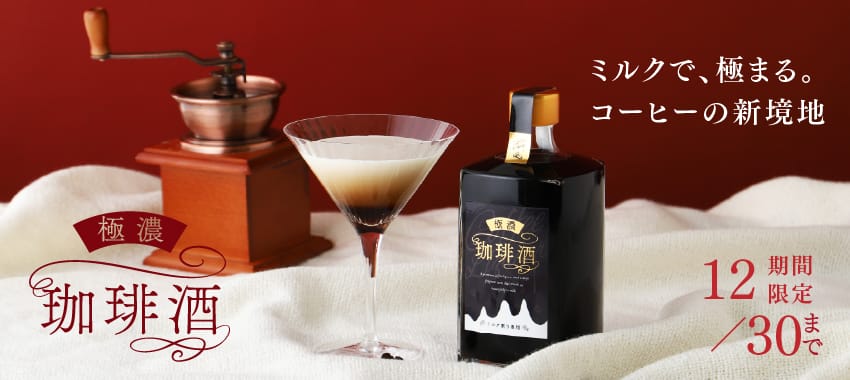 sub2 | コーヒーステーション