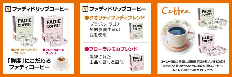 コーヒーステーション コーヒーステーション