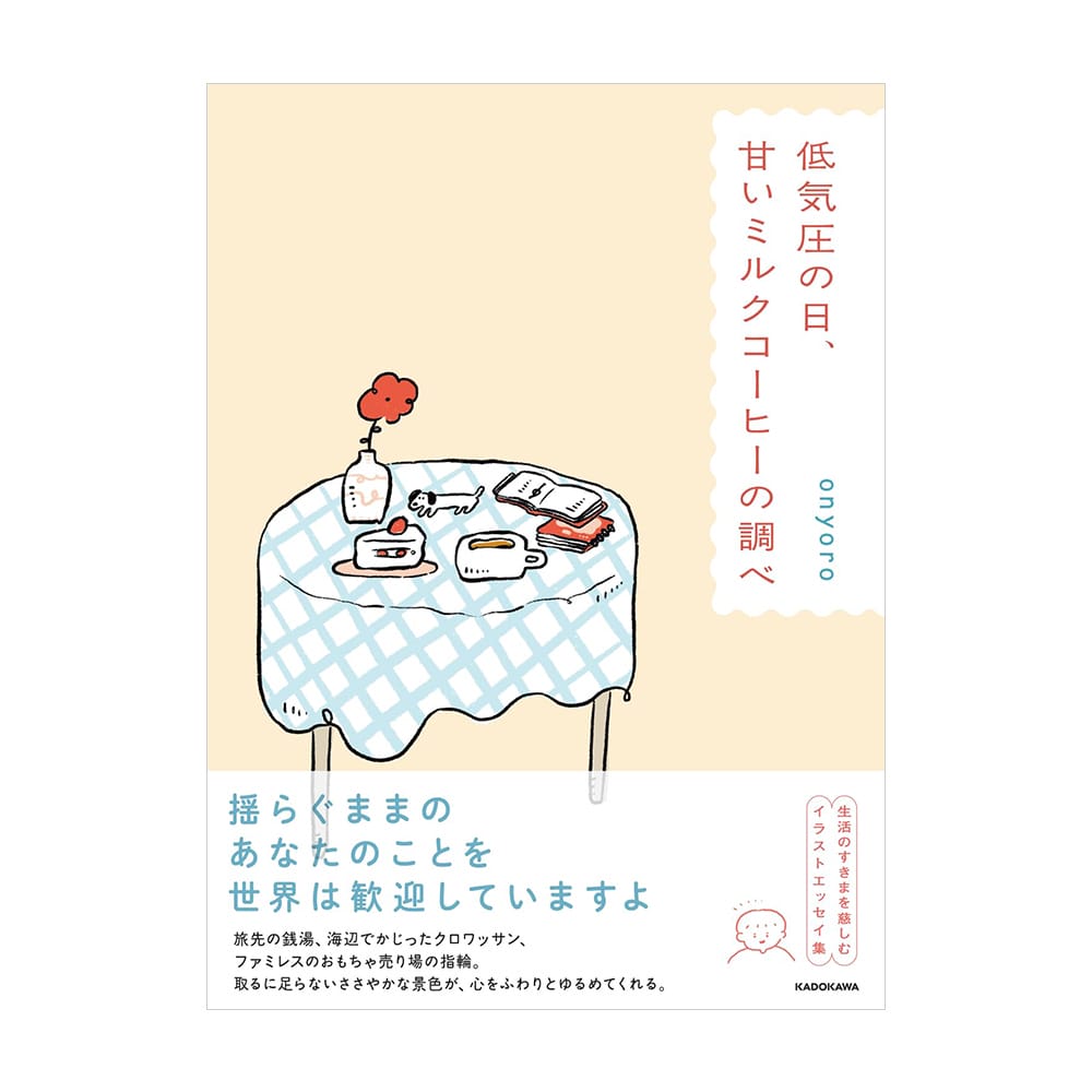 コーヒーステーション コーヒーステーション