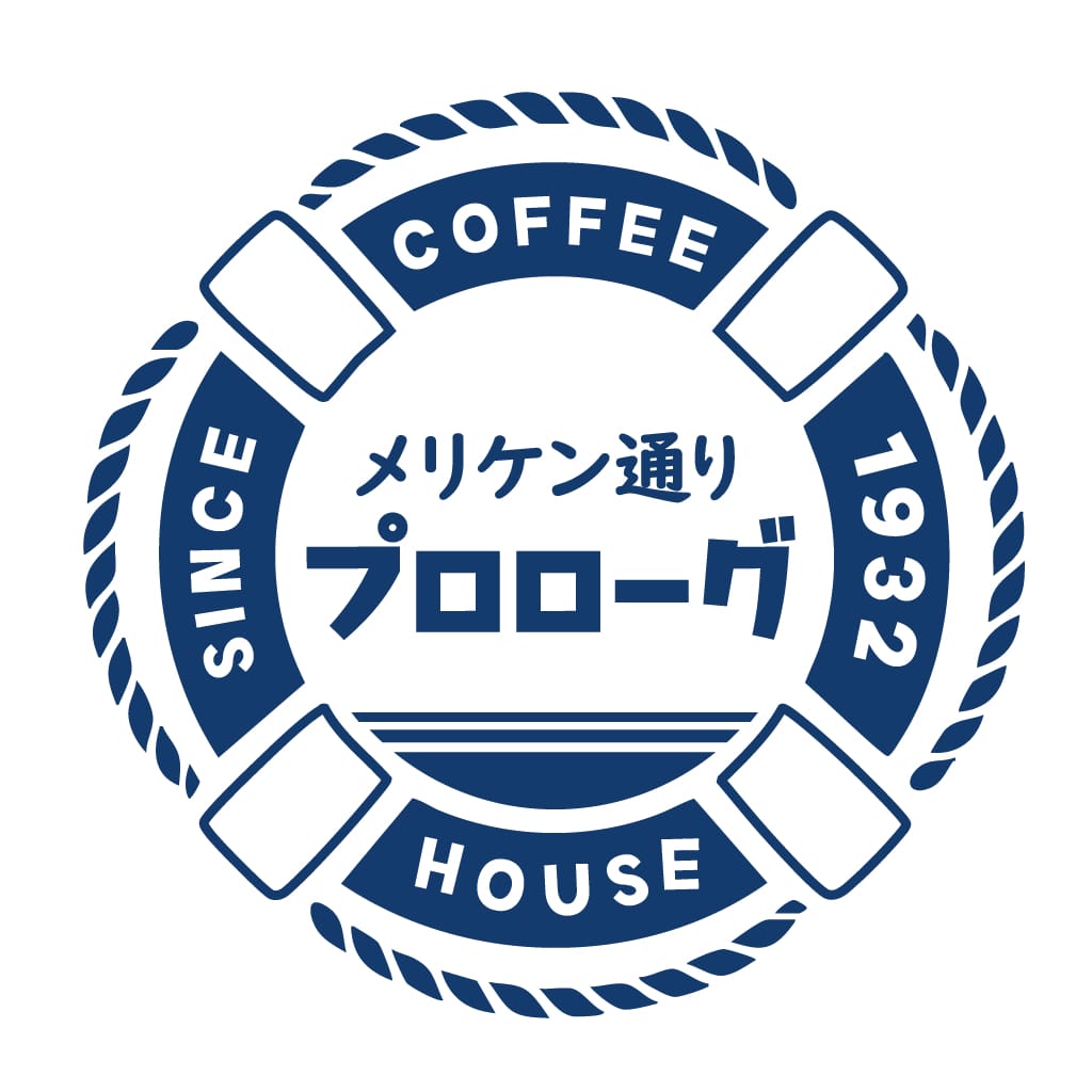 main | コーヒーステーション