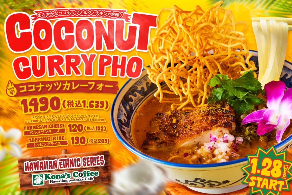 main | コーヒーステーション