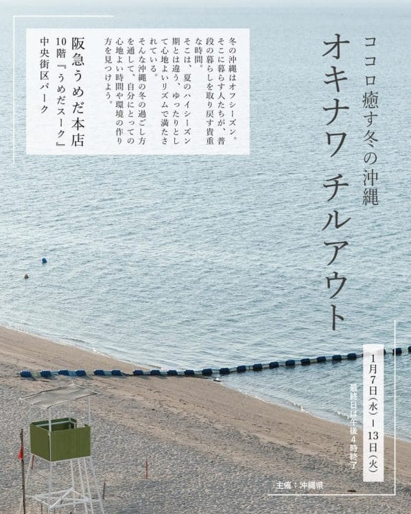 main | コーヒーステーション