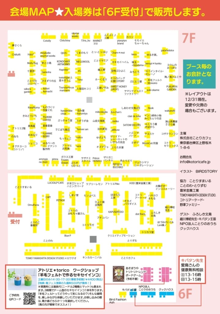 sub1 | コーヒーステーション