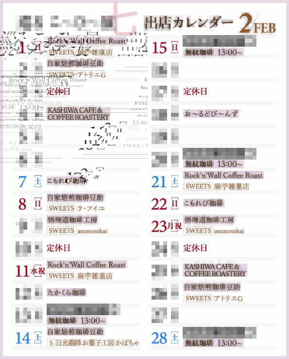 sub1 | コーヒーステーション