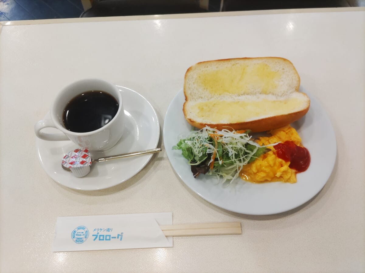 DSC0571 | コーヒーステーション