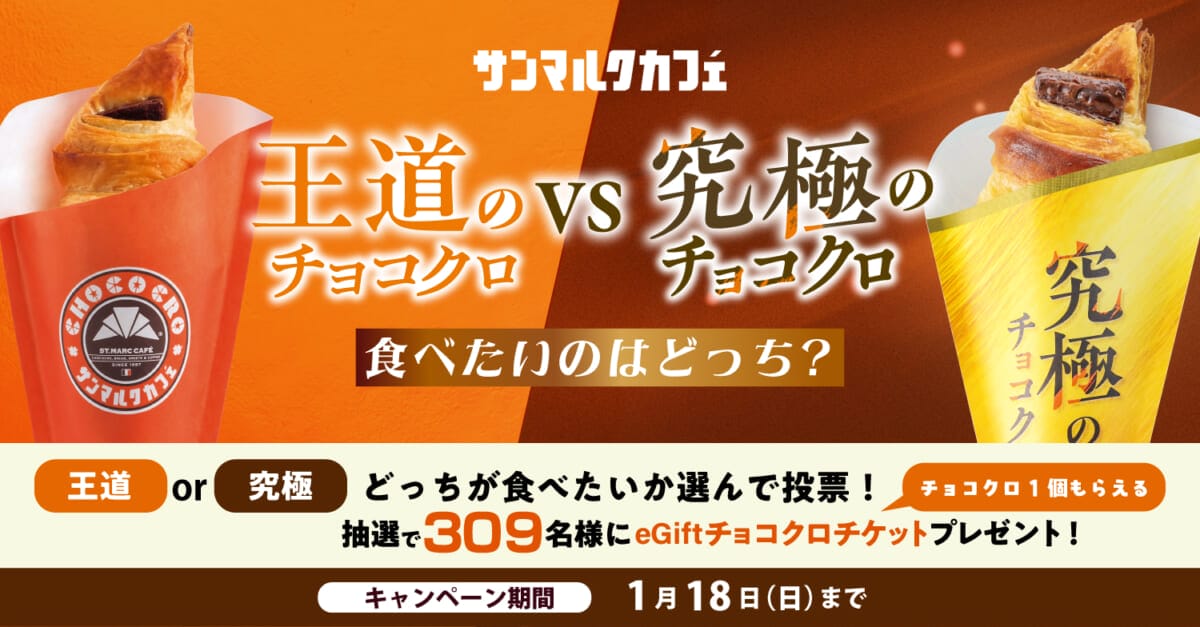 sub12 | コーヒーステーション