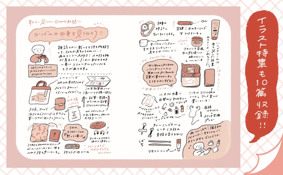 sub2 | コーヒーステーション