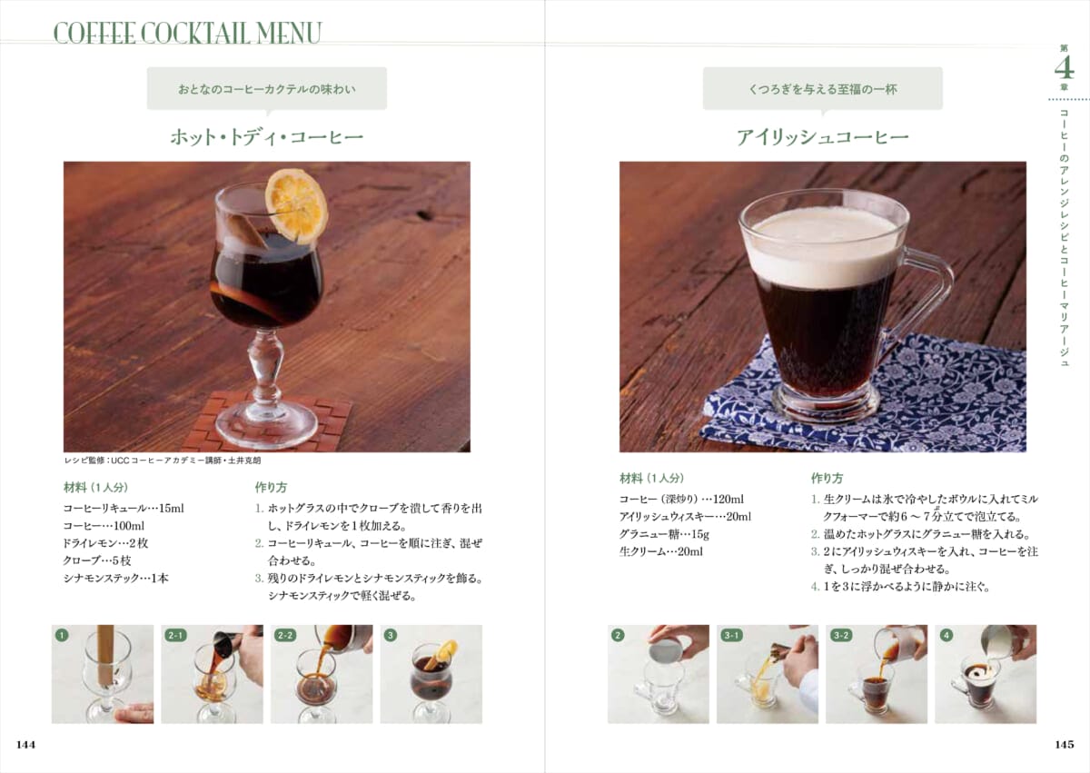 sub2 | コーヒーステーション