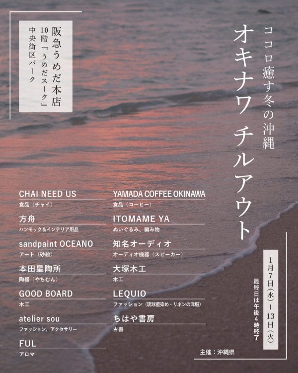 sub20 | コーヒーステーション