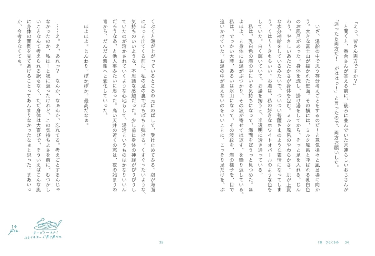 sub6 | コーヒーステーション