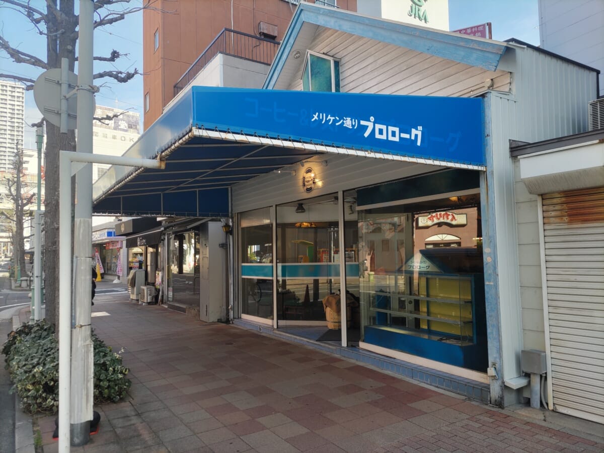 DSC0554 | コーヒーステーション