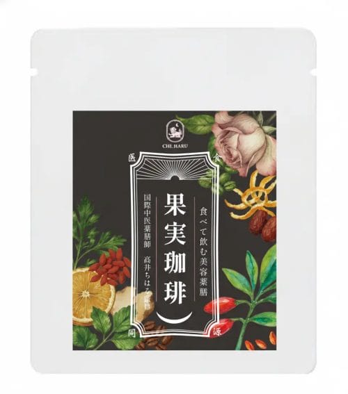 17822225883d4f0b52391347db87b7108ee384d960x1088 | コーヒーステーション