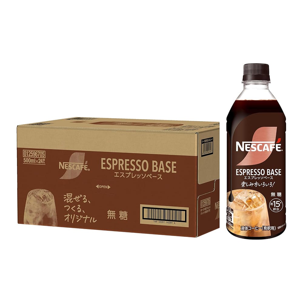 719BF9IU6L | コーヒーステーション