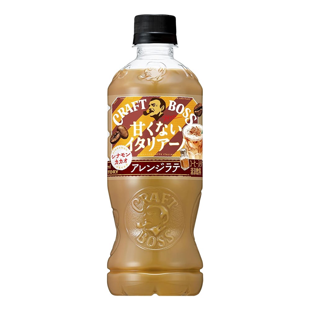 クラフトボス 甘くないイタリアーノ」が“ラテ専用ミルク”使用で