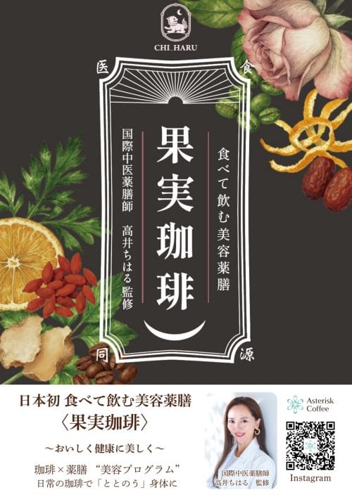 sub2 | コーヒーステーション