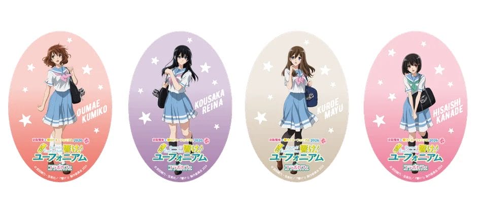 ミニオーロラステッカー