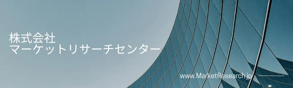 株式会社 マーケットリサーチセンター