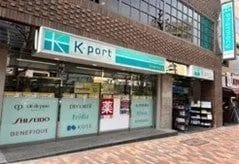 K-PORTの店舗外観