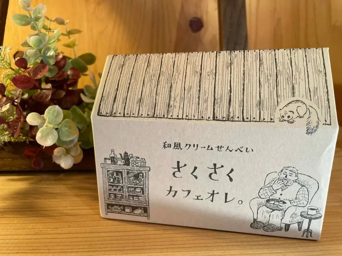 和風クリームせんべい さくさく カフェオレ。