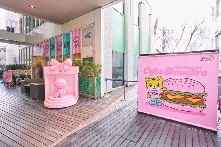 Cafe & Shimajiro