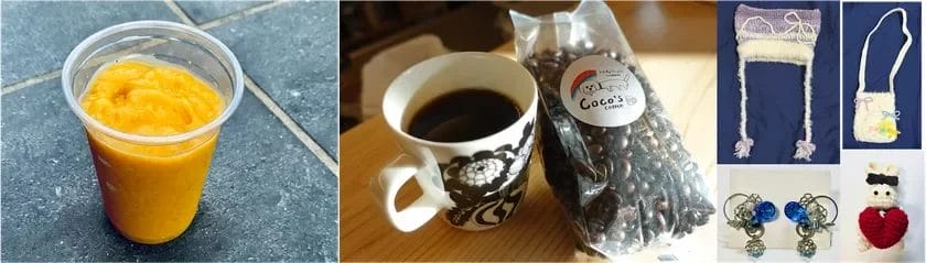 スムージー、コーヒー、ハンドメイド品