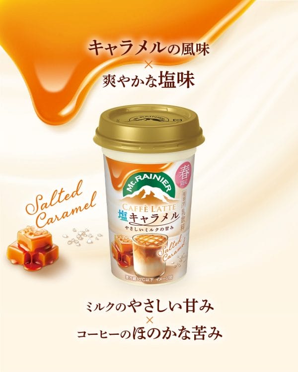 64480086813825111039183907897456242509866454n | コーヒーステーション