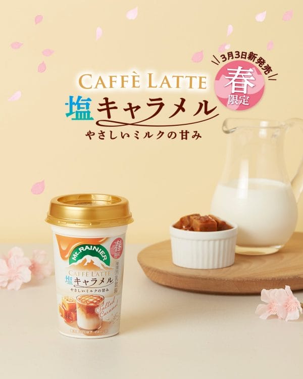 64665111413825110539183958489602166807527821n | コーヒーステーション