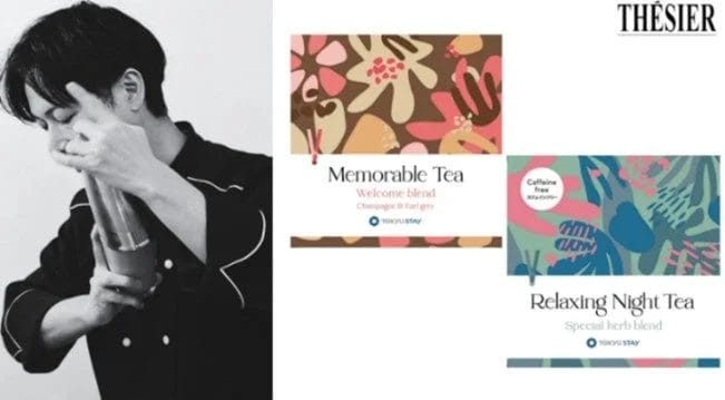 THESIERのウェルカムティーパッケージ