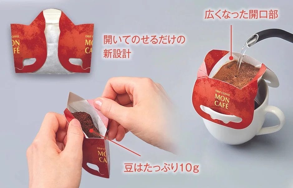 モンカフェ ドリッパー新設計