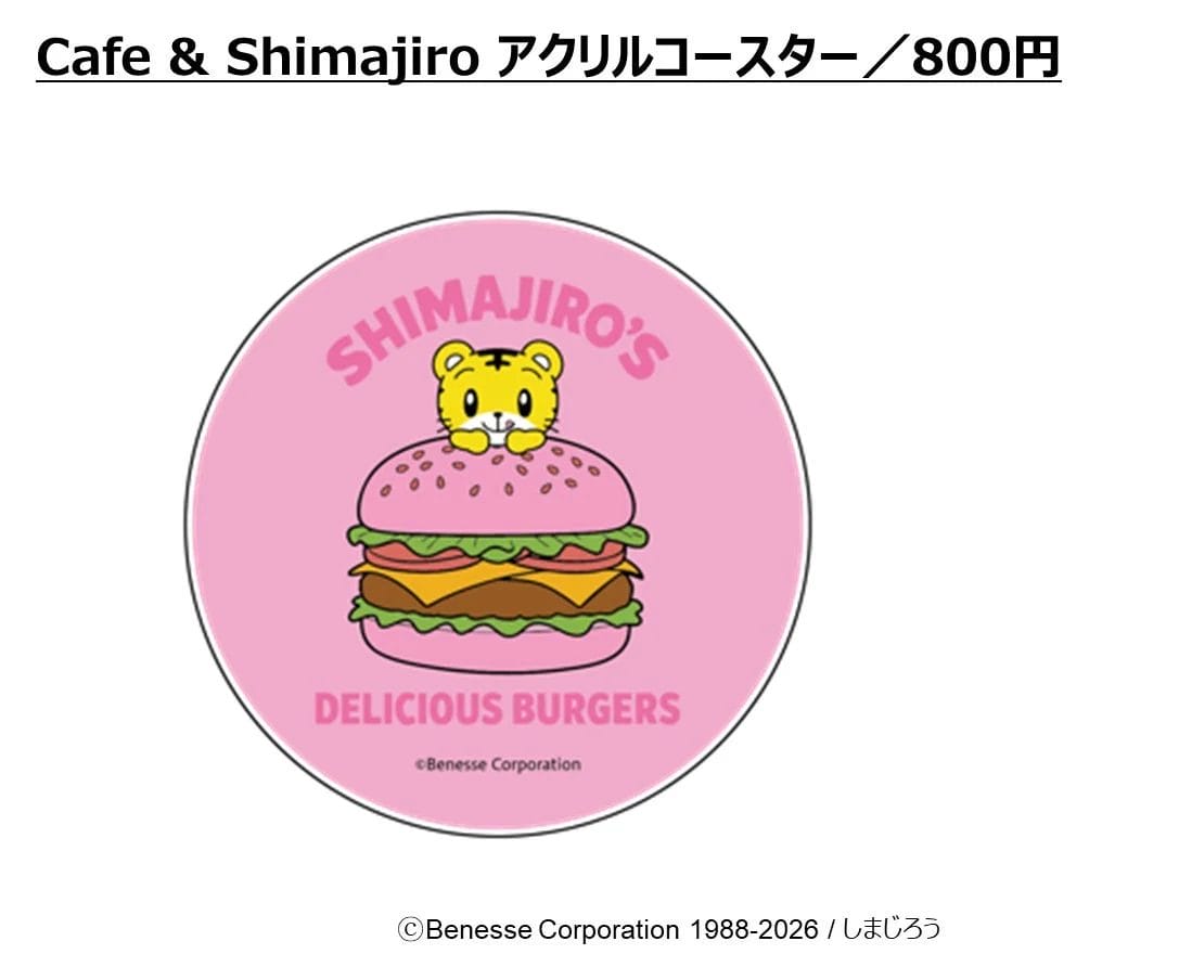 アクリルコースター