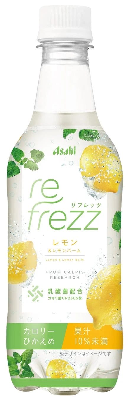 refrezz レモン & レモンバーム