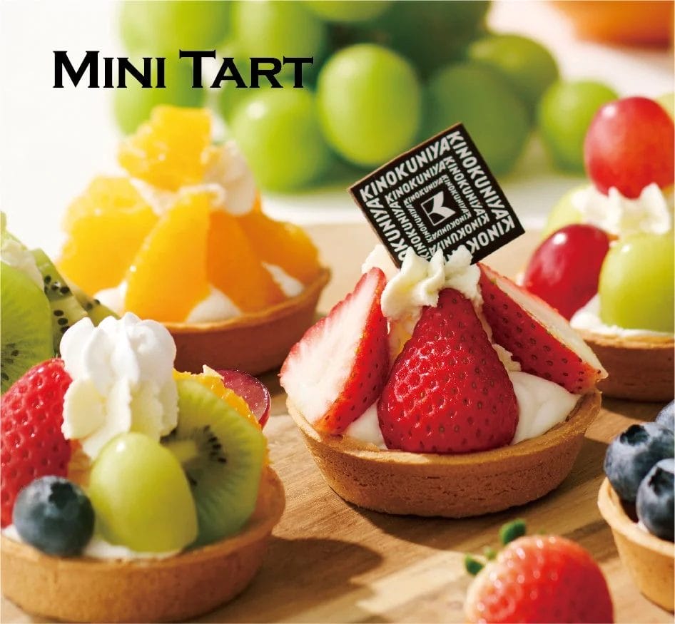 フルーツミニタルト