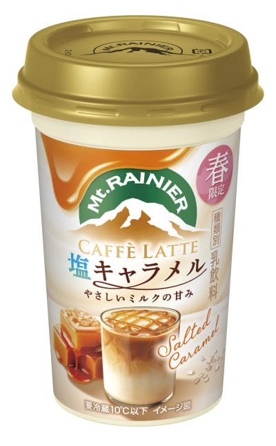 main | コーヒーステーション