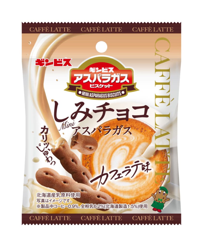 sub2 | コーヒーステーション