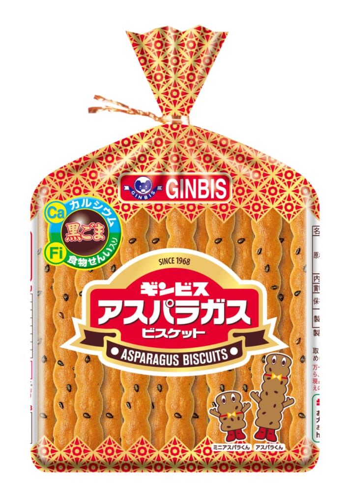 R2025aspara135g A | コーヒーステーション