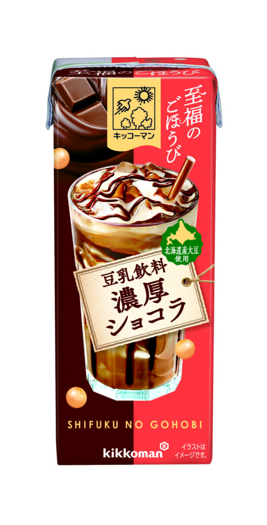 sub3 | コーヒーステーション